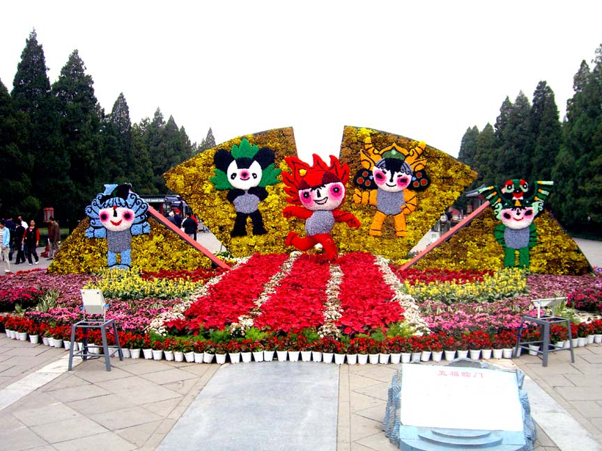 Beijing Olympics Characters