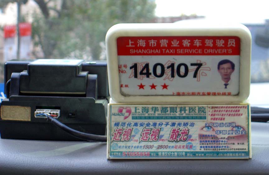 Taxi Permit